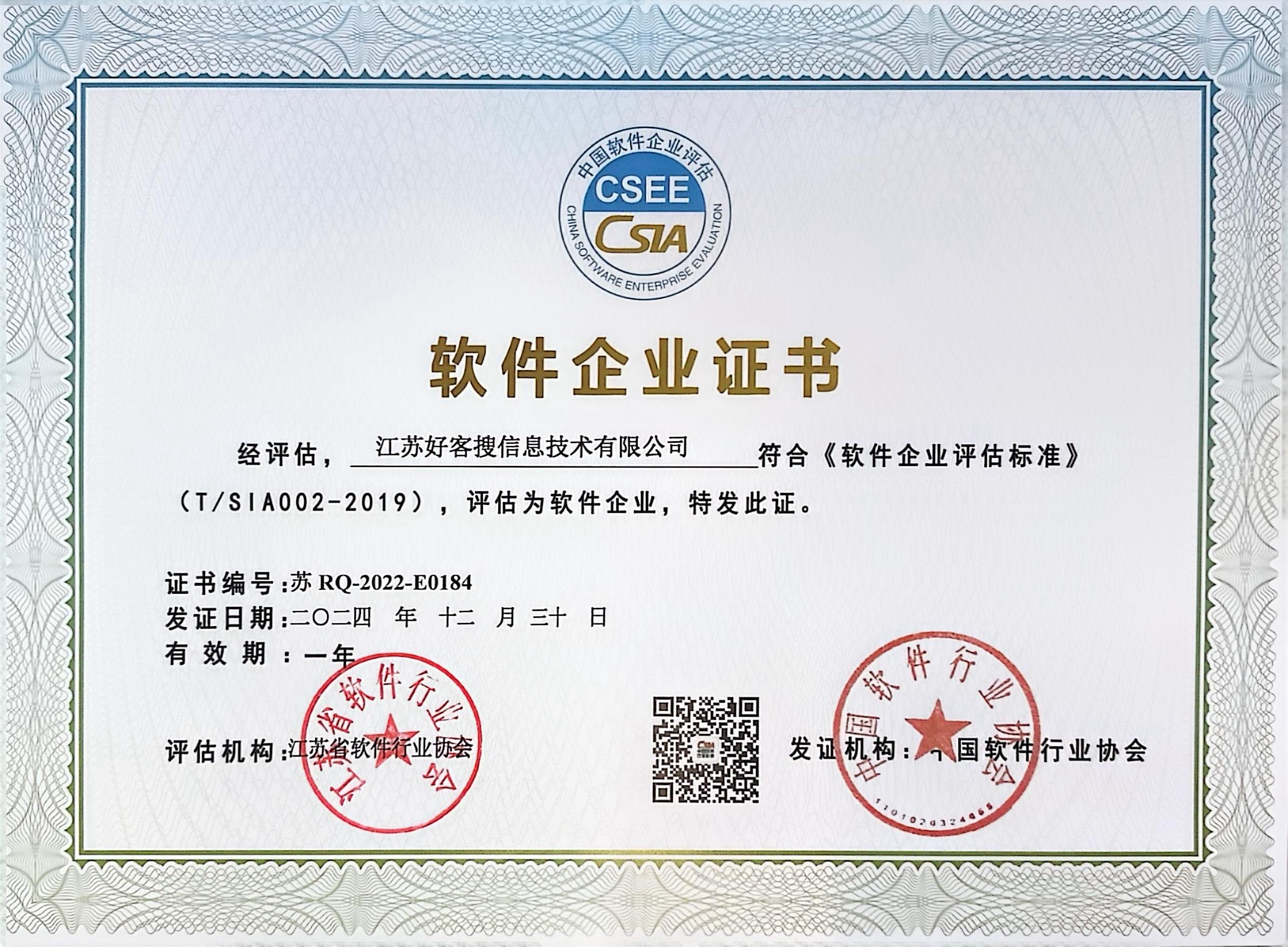 黄南关键词排名怎么做?